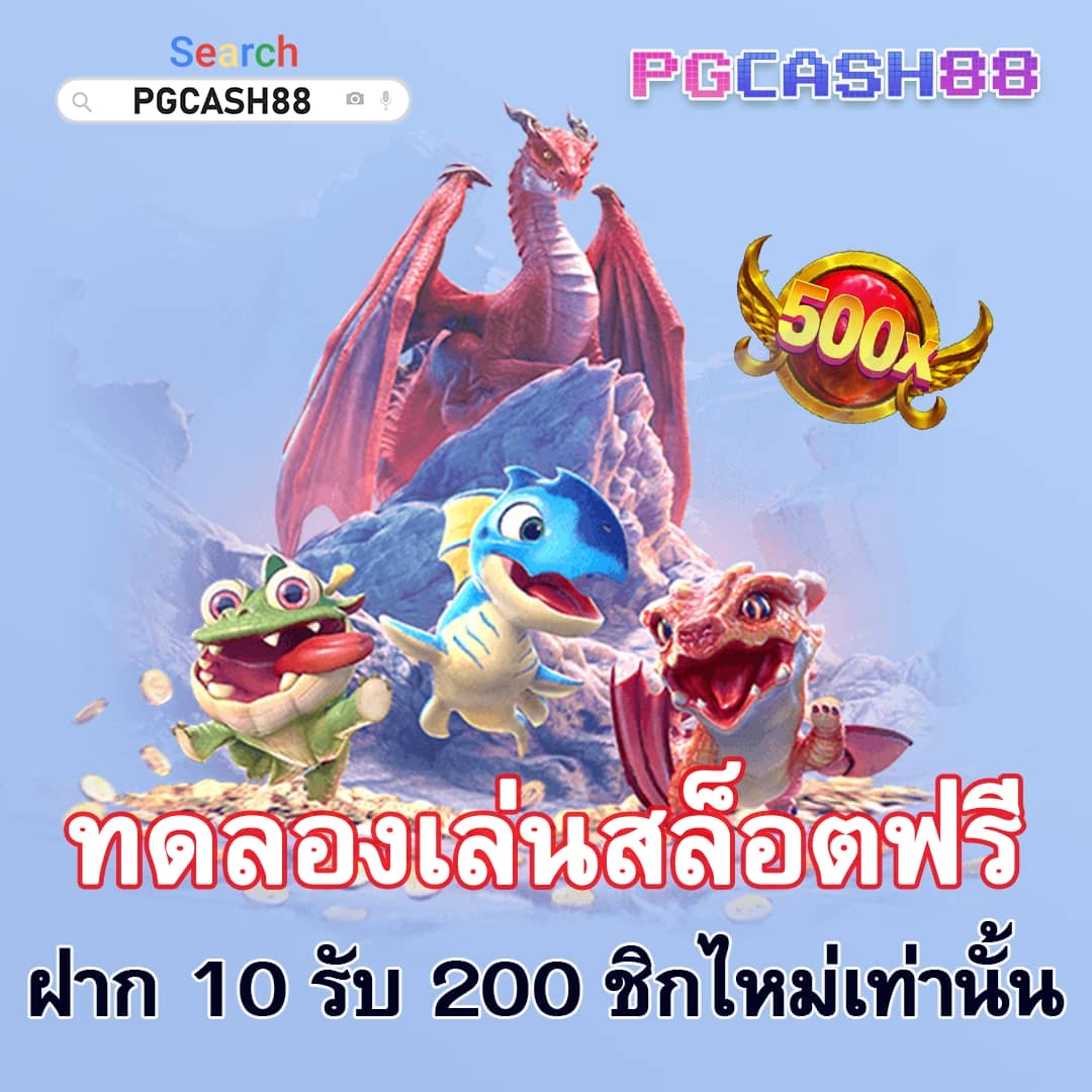 หวยออนไลน์ fox888