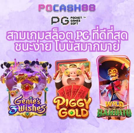หวยออนไลน์ fox888
