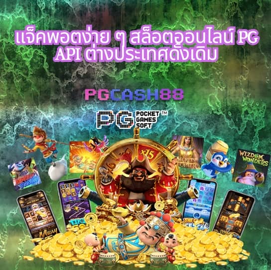 หวยออนไลน์ fox888