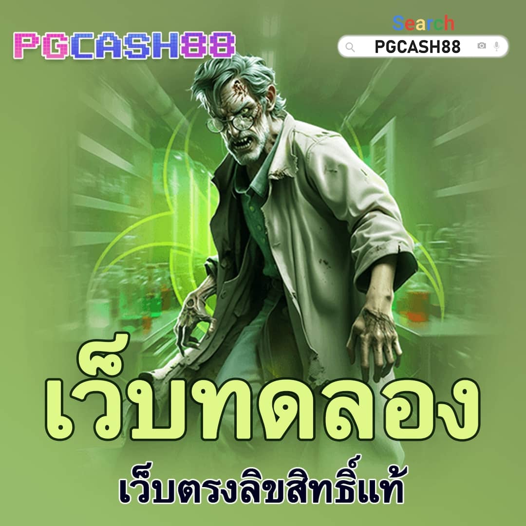 หวยออนไลน์ fox888